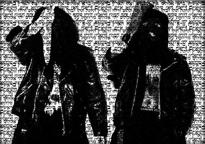 Tetragrammacide "Typho-Tantric Aphorisms From The Arachneophidian Qur'an" LP